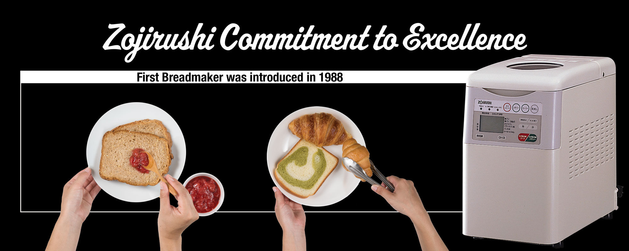 Zojirushi Commitment to Excellence