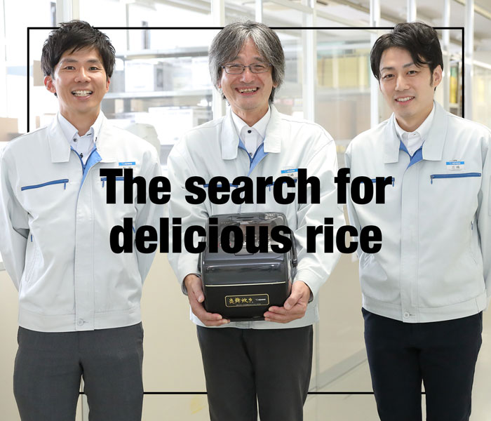 The search for delicious rice