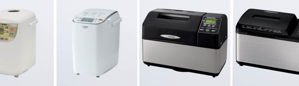 Meet Zojirushi’s Full Breadmaker Lineup: Choosing the Right Breadmaker for You