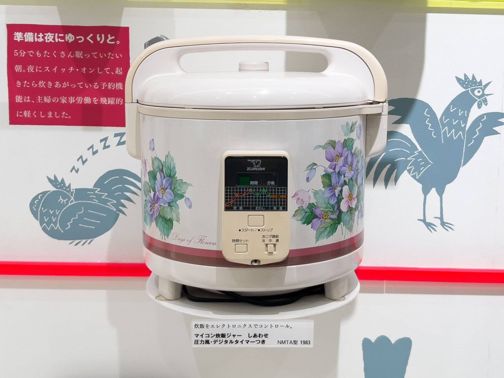 Floral patter vintage rice cooker at a museum with a colorful background