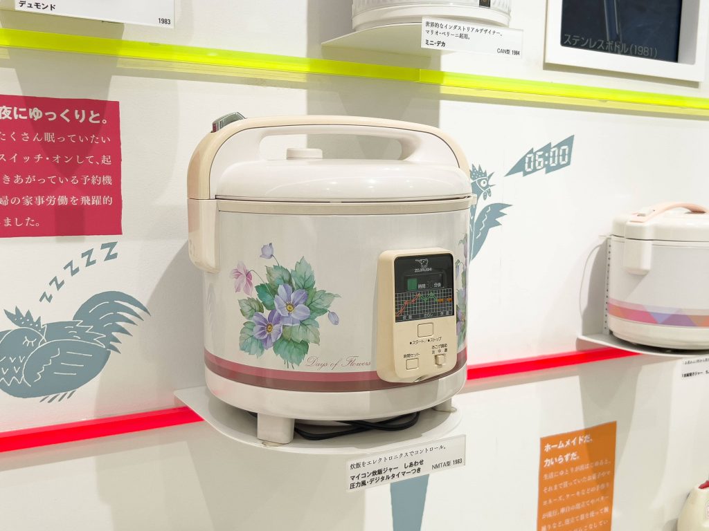 Profile view of floral vintage rice cooker with a colorful background in a museum