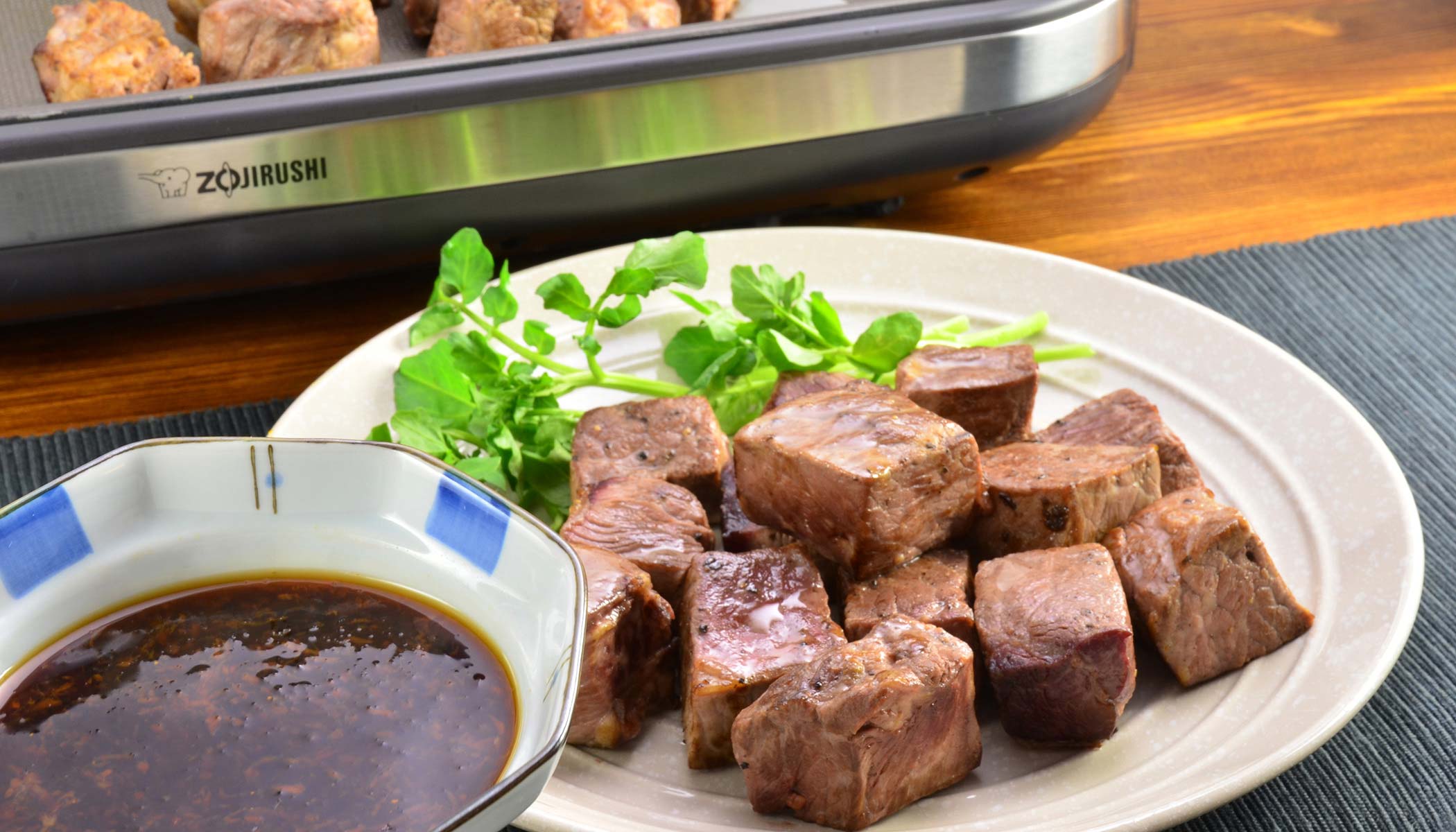 Diced Steak with Japanese Grilling Sauce | Zojirushi.com